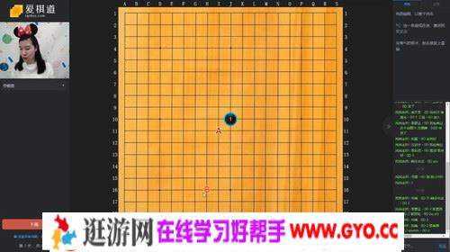 2018年爱棋道春季i1庄文老师（围棋40课时+6复习课）（超清视频）百度网盘