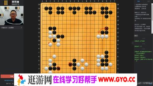 2019年爱棋道春季i3长期班王灏霖老师（围棋36课时）（超清视频）百度网盘