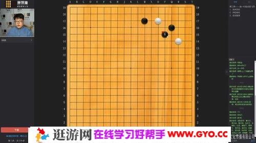 2019年爱棋道春季i8长期班雷雯老师（围棋32课时+4课复习课）（超清视频）