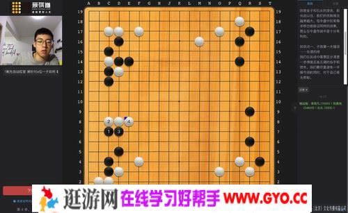 2019年爱棋道春i11长期班王若然老师（围棋32课时+4课复习课）（超清视频）百度网盘