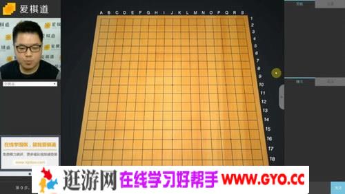 爱棋道张一鸣职业三段教你布局（高清视频）百度网盘