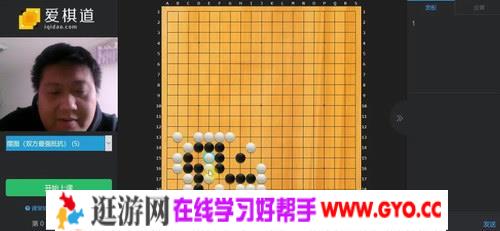 爱棋道死活题讲解（超清视频）百度网盘
