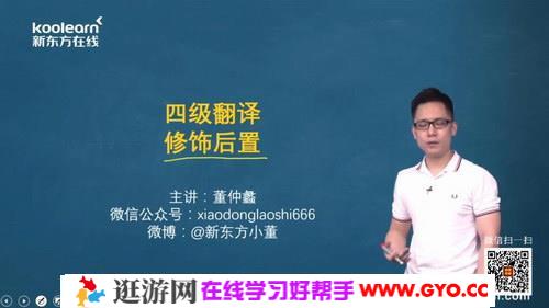 2020年6月四级（高清打包）百度网盘
