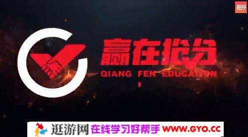 2020年6月商志四级（高清15讲）百度网盘