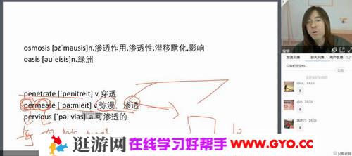 宝爷万词班22000课程（25G高清视频）百度网盘