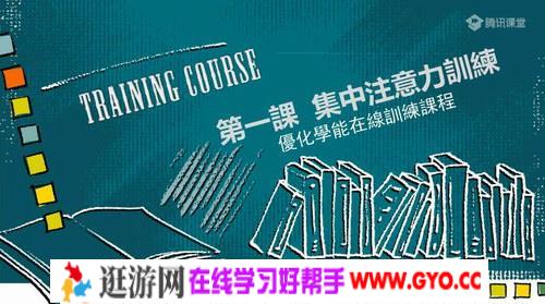 朱咸斌30堂学习能力训练合辑（超清视频）百度网盘