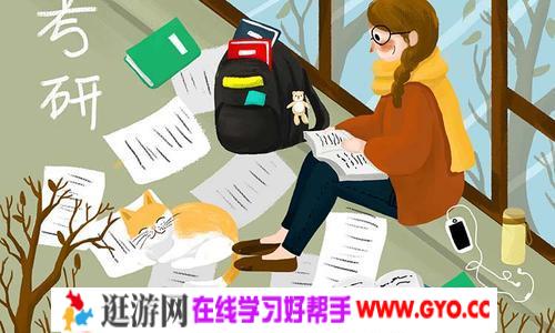 2020考研押题卷 百度网盘