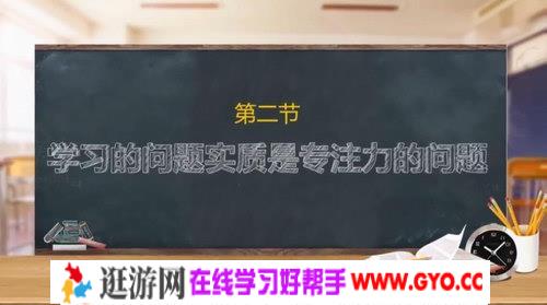 唯库升级你的学习力（标清视频）百度网盘