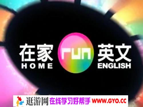 谢孟媛初级文法60集（标清视频）百度网盘