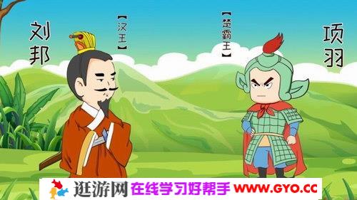 小灯塔系列：天才棋师，趣味学象棋（完结）（标清视频有水印）百度网盘