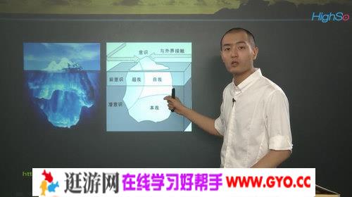 尚德机构心理咨询师课程（高清视频）百度网盘