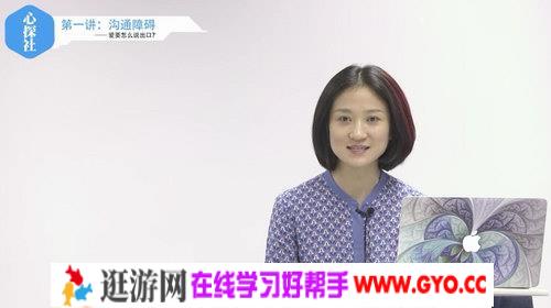 刘露曦《爱情宝典：赢得爱情长跑》（超清视频）百度网盘