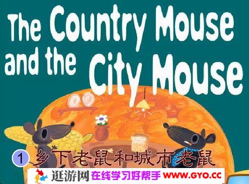 伊索寓言英语动画（标清视频）百度网盘