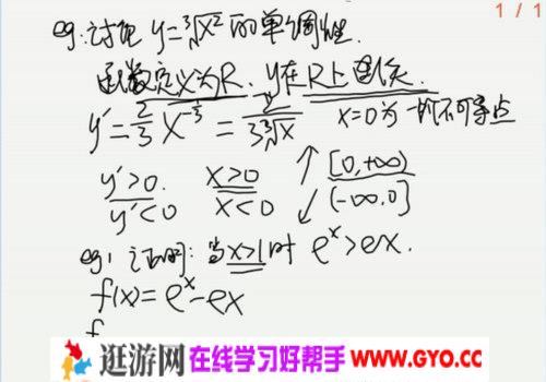 文亮集训数学基础课程（高清视频）百度网盘