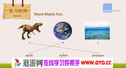 带孩子探秘恐龙世界英文版（高清视频）百度网盘