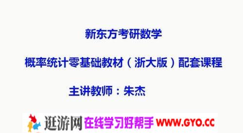 2021数学svip灯塔计划