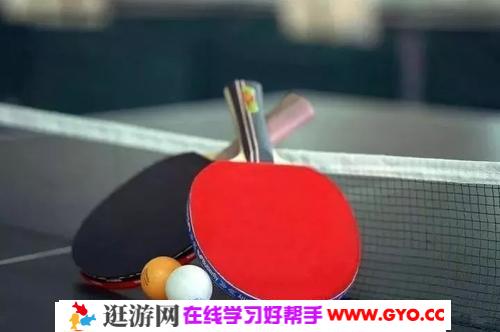 国家乒乓球队教学片《乒乓球基本技术》（97版标清视频）百度网盘