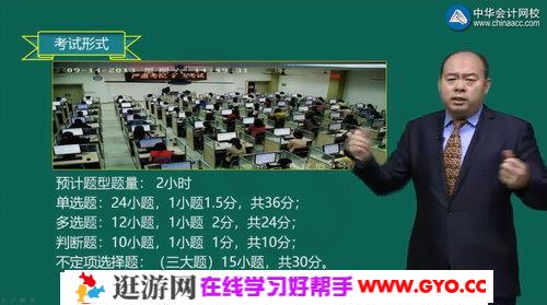 2020年初级会计实务零基础精讲赵玉宝基础精讲班（100讲全）（高清视频）百度网盘