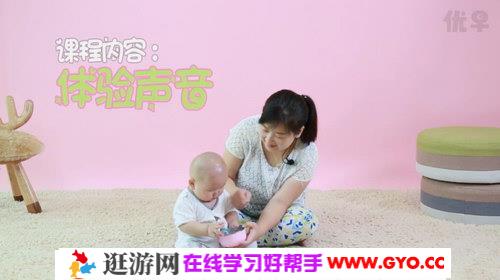 7-9月优早同步早教课程，百度网盘高清视频