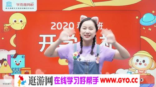 2020年秋季杨彬大班数学思维目标S班（高清视频）百度网盘