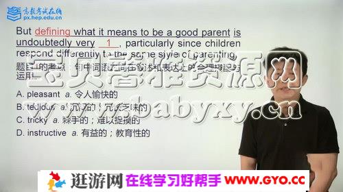 2021考研英语刘晓艳（66.4G高清视频）百度网盘