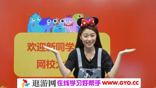 2020年暑期班大班升一年级路人璇双优英语直播目标未来班（高清视频）百度网盘
