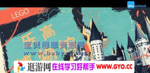 有趣的博物馆之旅（完结）（高清视频）百度网盘