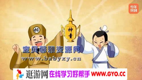 少年得到爆笑唐代之十大揭穿诗人(1.39G高清视频）百度网盘