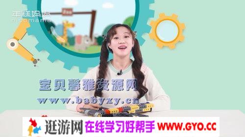 年糕妈妈乐高启蒙机械拼插（10.1G高清视频）百度网盘
