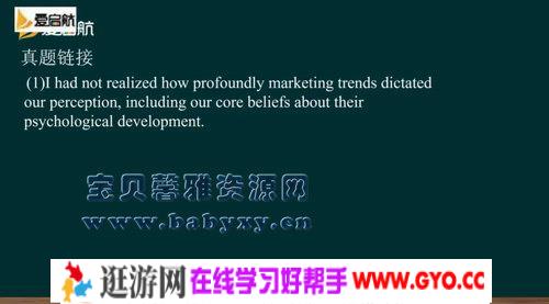 2021考研英语启航龙图（48G高清视频）百度网盘