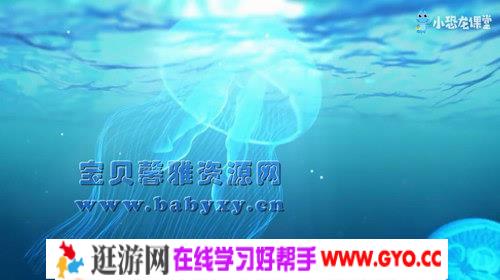 海洋探秘课（完结）（高清视频）百度网盘