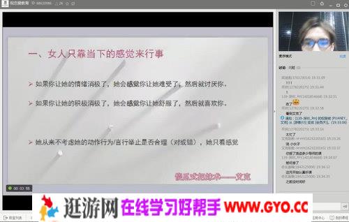 艾克傻瓜式私教课程（标清视频）百度网盘
