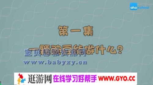 基因的秘密（完结）（高清视频）百度网盘