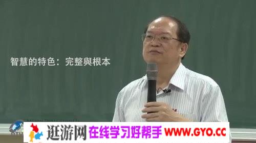 傅佩荣哲学与人生（标清视频）百度网盘