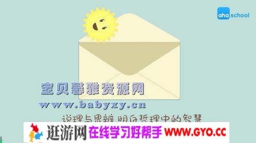 说理与思辨（完结）（高清视频）百度网盘