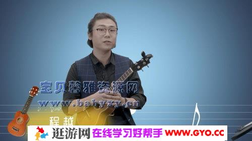 尤克里里（完结）（高清视频）百度网盘