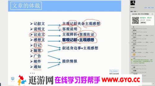 早道日语商务日语课程（11.6G高清视频）百度网盘