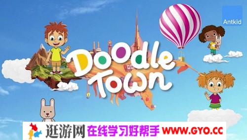Doodle Town国际少儿英语（高清视频）百度网盘