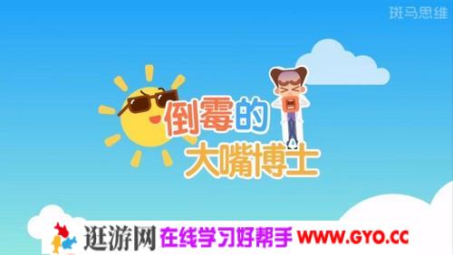 斑马AI课思维S3（24.3G高清视频）百度网盘