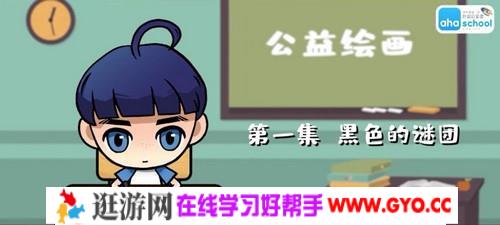 色彩启蒙课（完结）（高清视频）百度网盘