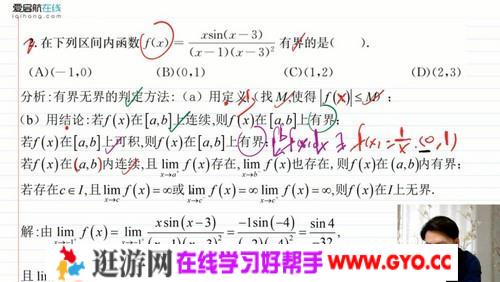 启航龙图2021考研高等数学张宇题源1000题刷题班（35.2G高清视频）百度网盘
