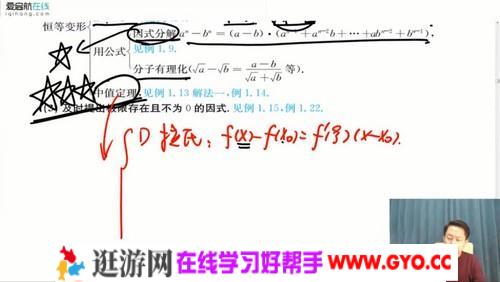 启航龙图2021考研高等数学张宇强化班（29.4G高清视频）百度网盘