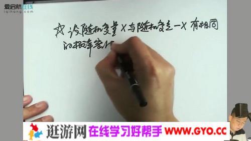 启航龙图2021考研高等数学张宇闭关修炼（13.6G高清视频）百度网盘