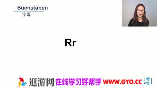 万门大学零基础学德语（9.78G超清视频）百度网盘