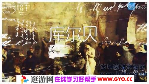 漫游世界之艺术殿堂（完结）（高清视频）百度网盘