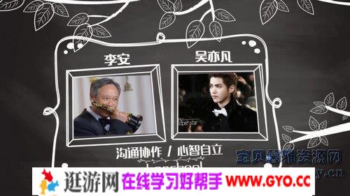 人生设计课1（完结）（高清视频）百度网盘