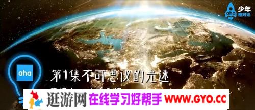 相对论（完结）（高清视频）百度网盘