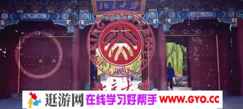 漫游世界之中国名校（完结）（高清视频）百度网盘