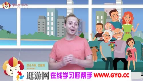 学为贵小学英语词汇真经（完结）（高清视频）百度网盘
