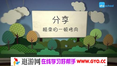 世说新语（完结）（高清视频）百度网盘